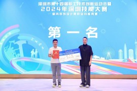 康藍設計院院長包輝榮獲2024深圳技能大賽室內裝飾設計師職業(yè)技能賽第一名